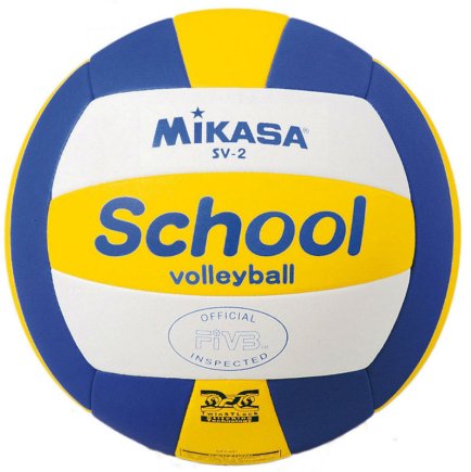 Мяч волейбольный Mikasa SV-2 School FIVB Inspected облегченный