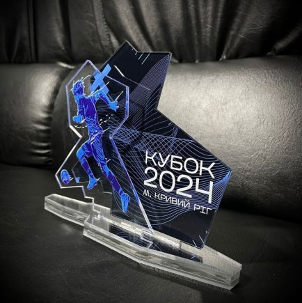 Приз Награда Футбол Кубок 2024 Кривой Рог 10100287 высота: 16 см