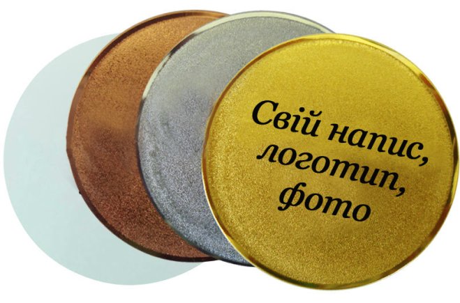 Жетон 25 мм золото під нанесення тексту, логотипу, фото