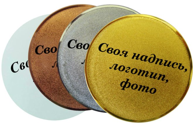 Жетон 50 мм золото під нанесення тексту, логотипу, фото