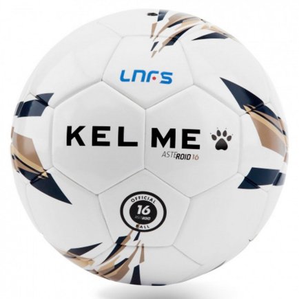Мяч для футзала Kelme ASTEROID 16: OFICIAL LNFS 15/16 90144 цвет: белый (официальная гарантия) размер 4