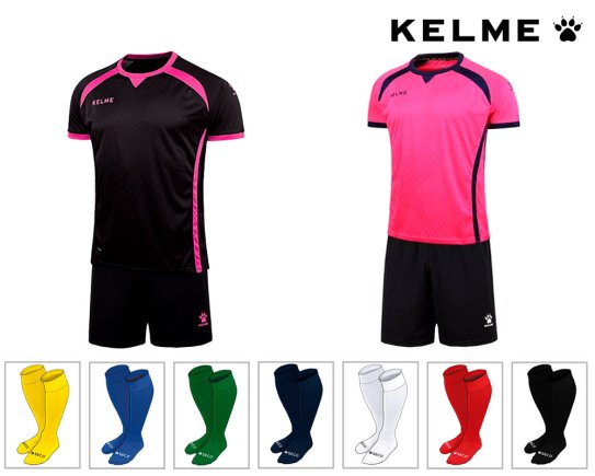 Футбольная форма Kelme Legend SET - 15шт с номерами и фамилиями