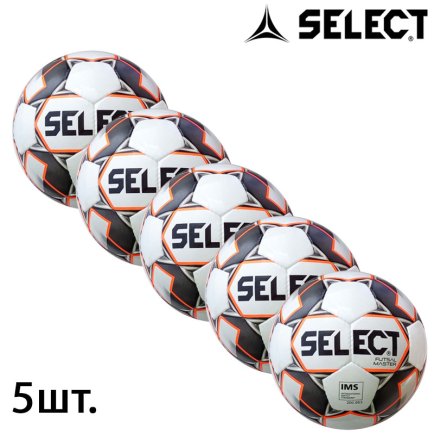 М'ячі оптом для футзалу Select Futsal Master IMS 5 штук