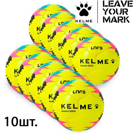Мячи оптом для футзала KELME OLIMPO GOLD REPLICA 10 штук (официальная гарантия)