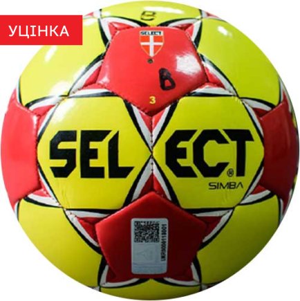 Мяч футбольный B-GR Select Simba 194183 размер 3