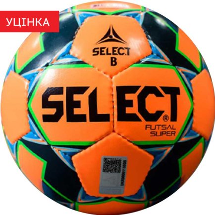 Мяч футбольный B-GR Select Futsal Super 19134321 размер 4