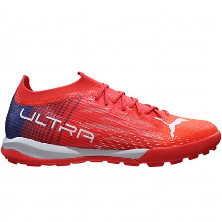Сороконожки Puma Ultra 1.3 Pro Cage M 106516-01