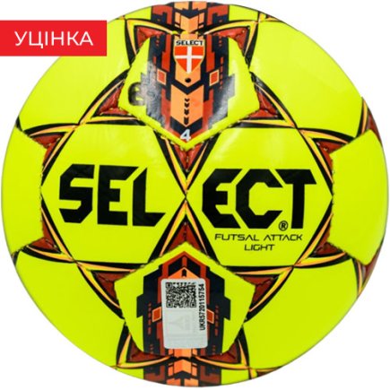 Мяч для футзала B-GR Select FB Futsal Attack Light (459) цвет: желтый/красный размер 4