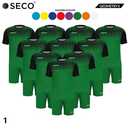 Футбольная форма SECO Geometry II SET - 10 шт