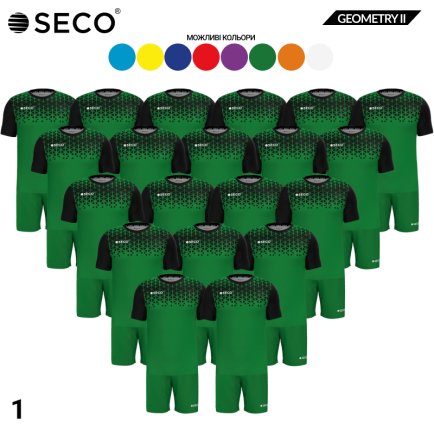 Футбольная форма SECO Geometry II SET - 20 шт
