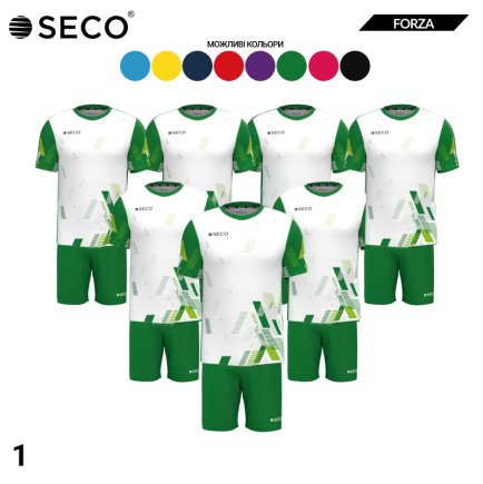 Футбольна форма SECO Forza SET - 7 шт