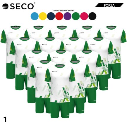 Футбольна форма SECO Forza SET - 15 шт