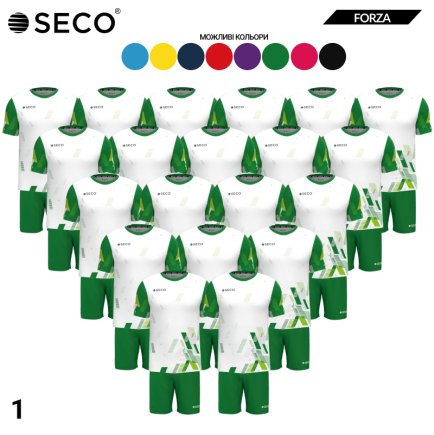 Футбольна форма SECO Forza SET - 20 шт