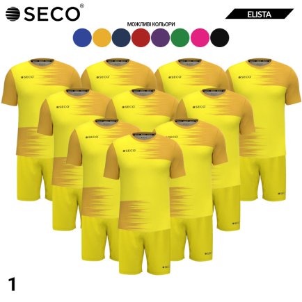 Футбольная форма SECO Elista SET - 10 шт Футбольная форма SECO Elista SET - 10 шт