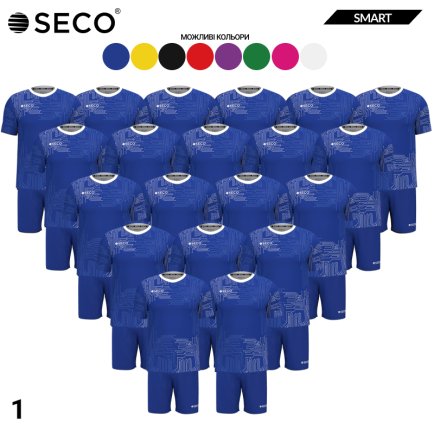 Футбольная форма SECO Smart SET - 20 шт