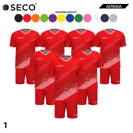 Футбольна форма SECO Astrada SET - 7 шт