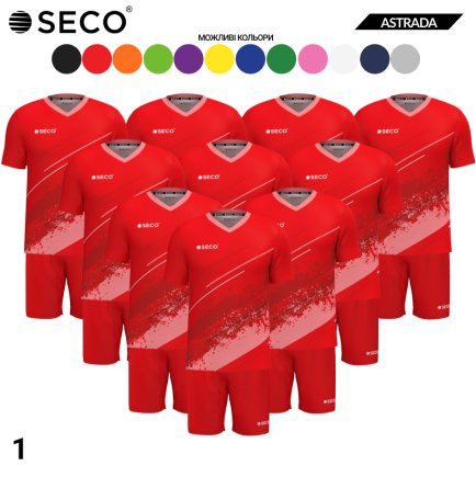 Футбольна форма SECO Astrada SET - 10 шт