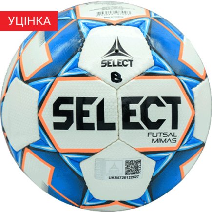 М'яч для футзалу B-GR Select Futsal Mimas NEW (125) 197344 розмір 4