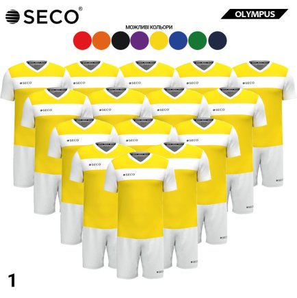 Футбольная форма SECO Olympus SET - 15 шт Футбольная форма SECO Olympus SET - 15 шт