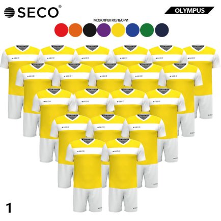 Футбольная форма SECO Olympus SET - 20 шт Футбольная форма SECO Olympus SET - 20 шт