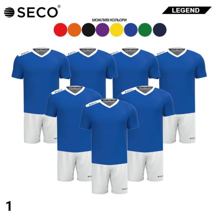 Футбольна форма SECO Legend SET - 7 шт Футбольна форма SECO Legend SET - 7 шт