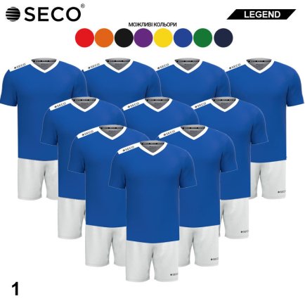 Футбольна форма SECO Legend SET - 10 шт