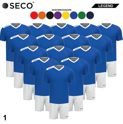 Футбольная форма SECO Legend SET - 15 шт