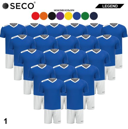 Футбольна форма SECO Legend SET - 20 шт Футбольна форма SECO Legend SET - 20 шт