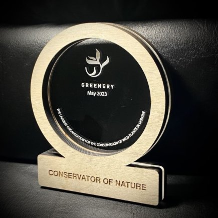 Приз Награда 10100064 высота: 19,9 см