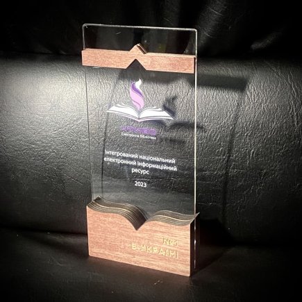 Приз Нагорода 10100101 висота: 22,9 см Приз Нагорода 10100101 висота: 22,9 см