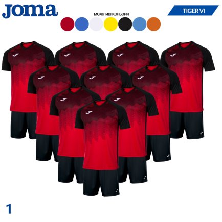 Футбольная форма Joma Tiger VІ SET - 10 шт