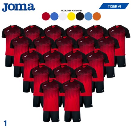 Футбольная форма Joma Tiger VІ SET - 20 шт Футбольная форма Joma Tiger VІ SET - 20 шт