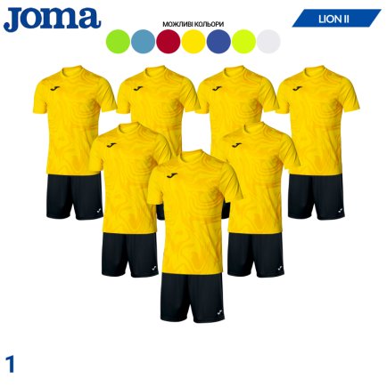 Футбольная форма Joma LION II SET - 7шт