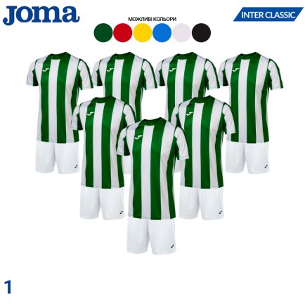 Футбольна форма Joma INTER CLASSIC SET - 7шт