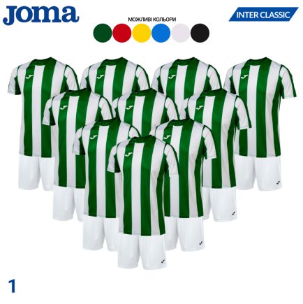 Футбольна форма Joma INTER CLASSIC SET - 10 шт