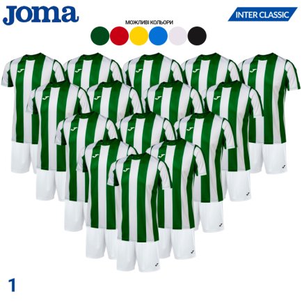 Футбольна форма Joma INTER CLASSIC SET - 15 шт
