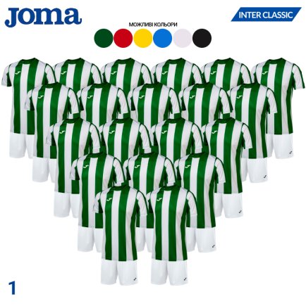 Футбольна форма Joma INTER CLASSIC SET - 20 шт