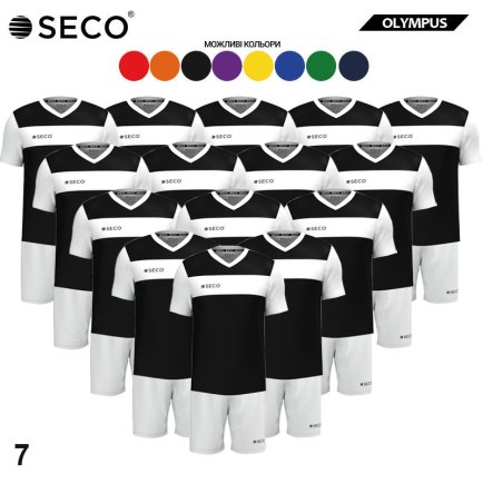 Футбольная форма SECO Olympus SET - 15 шт