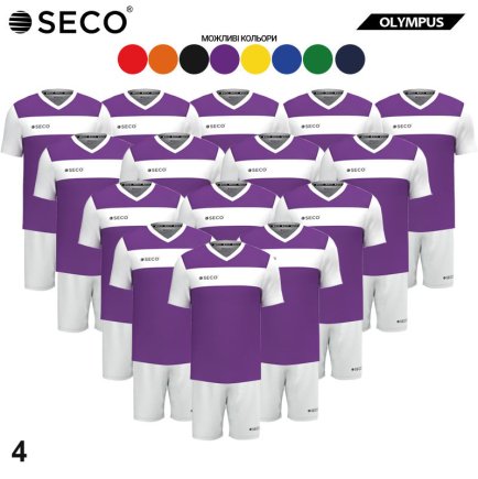Футбольная форма SECO Olympus SET - 15 шт