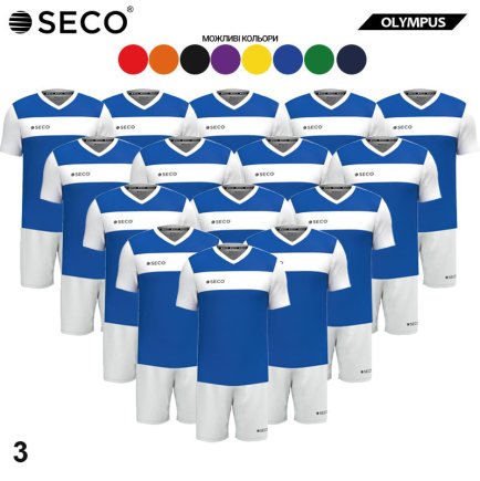 Футбольная форма SECO Olympus SET - 15 шт