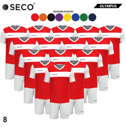 Футбольная форма SECO Olympus SET - 15 шт