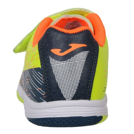 Взуття для залу Joma Super Copa JR 2209 SCJS2209INV дитяче