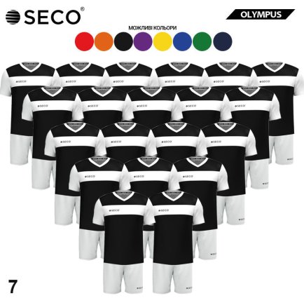 Футбольная форма SECO Olympus SET - 20 шт