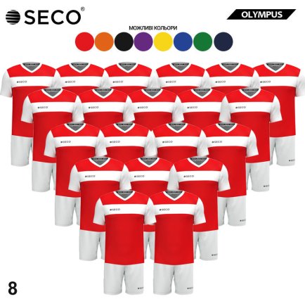 Футбольная форма SECO Olympus SET - 20 шт