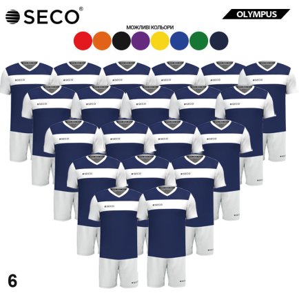 Футбольная форма SECO Olympus SET - 20 шт