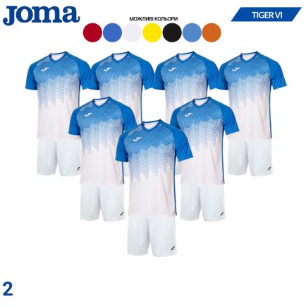 Футбольная форма Joma Tiger VІ SET - 7шт
