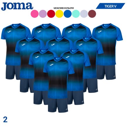 Футбольная форма Joma Tiger VІ SET - 10 шт