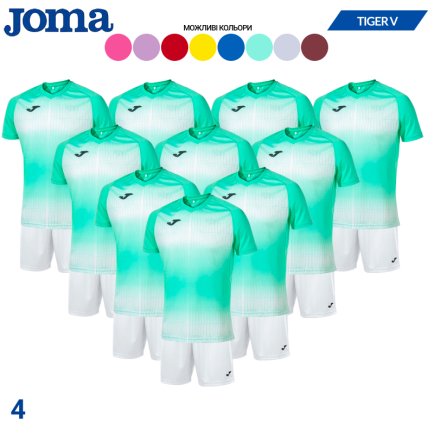 Футбольная форма Joma Tiger VІ SET - 10 шт