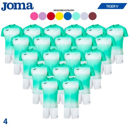 Футбольная форма Joma Tiger VІ SET - 20 шт