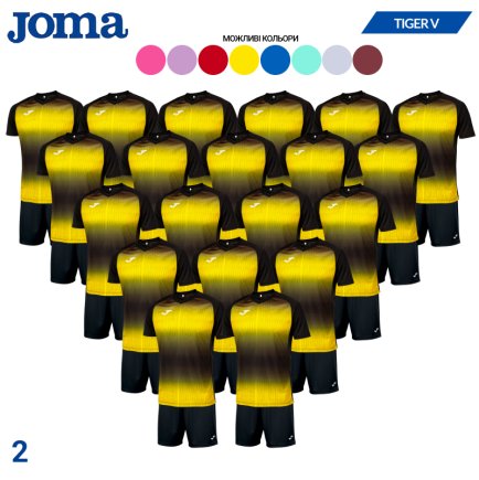 Футбольная форма Joma Tiger VІ SET - 20 шт